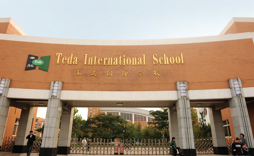 天津泰达国际学校国际部项目