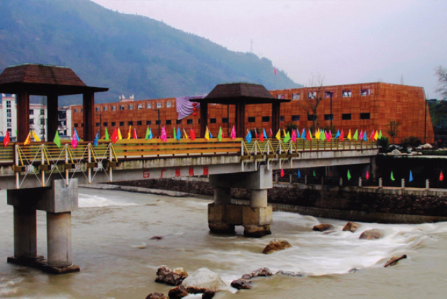 映秀抗震减灾国际交流学术中心项目